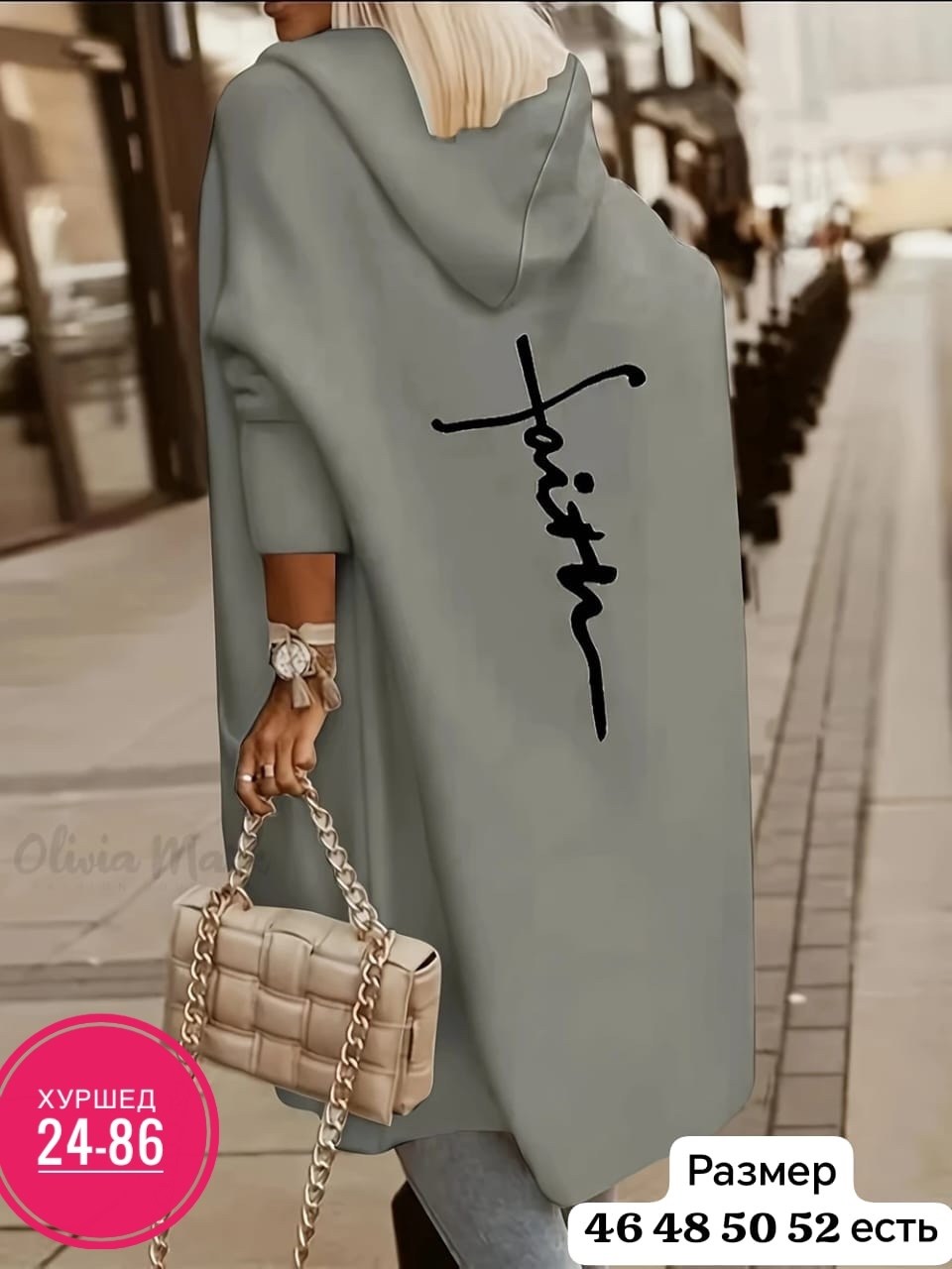 кардиган женский модный,кардиган,кардиган женский кардиганы женские,кардиган женский,повседневный кардиган