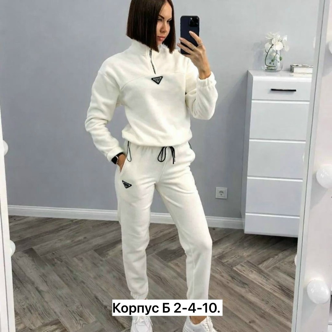 cпортивный костюм женский на флисе,cпортивный костюм женский теплый на флисе,cпортивный костюм женский теплый с начесом,костюм женский на флисе,cпортивный костюм женский теплый
