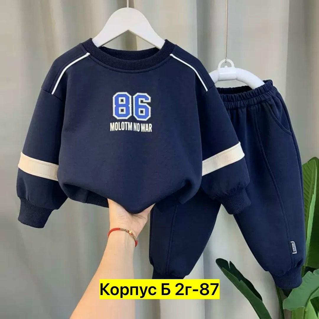 комплект одежды для мальчика,детский спортивный костюм для мальчика,детские спортивные костюмы,костюм детский теплый,комплект одежды для маленьких мальчиков