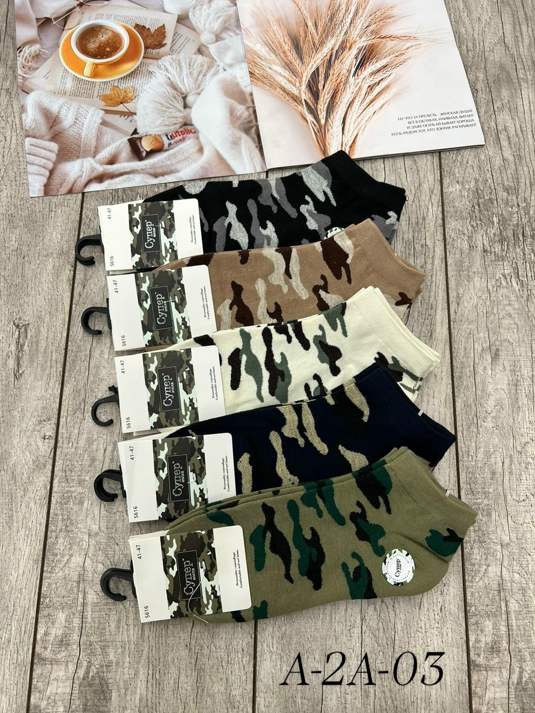 камуфляжные носки,носки мужские,носки мужские хлопковые,комплект носки мужские,носки камуфляж мужские