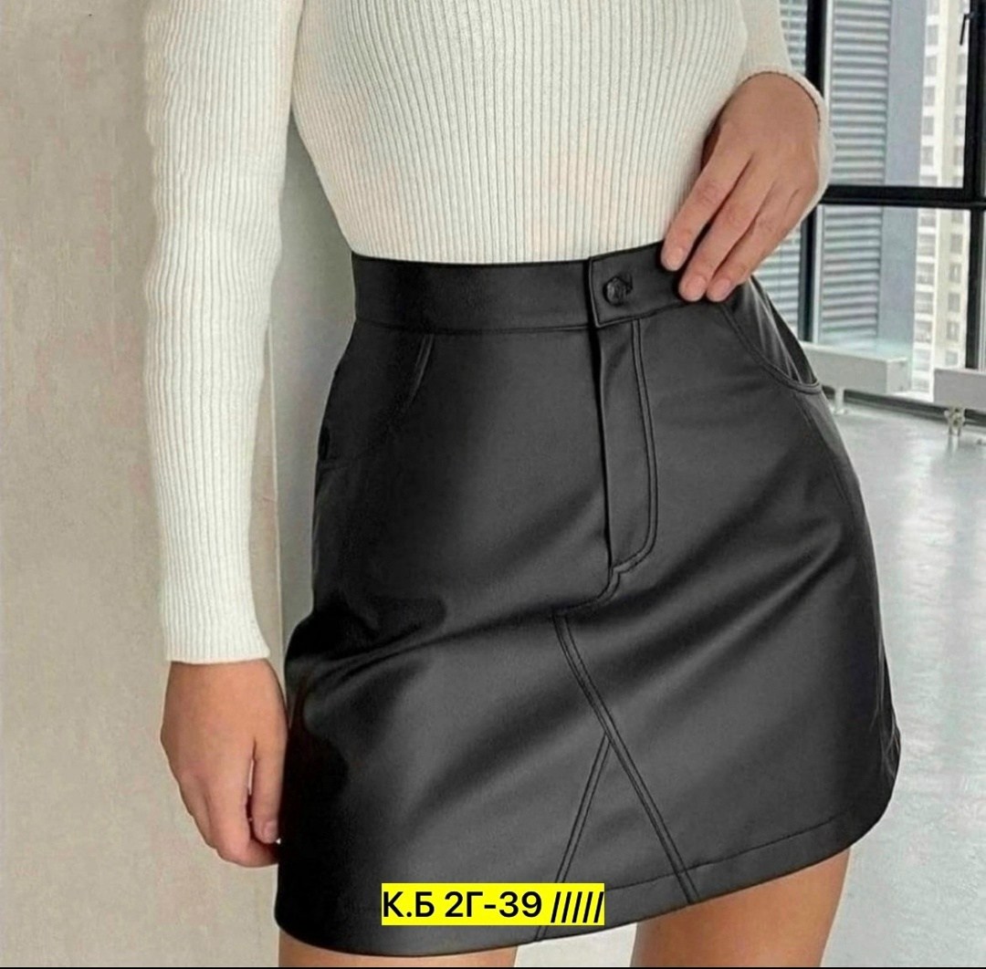 юбка эко кожа,юбка кожзам оджи,юбка из экокожи,юбка кожаная,юбка из эко кожи