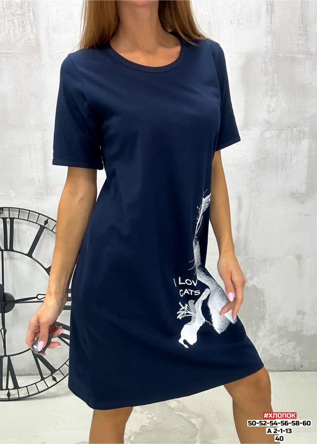 женская домашняя туника,туника домашняя,туника женская,платье домашнее женское,туника женская домашнее платье