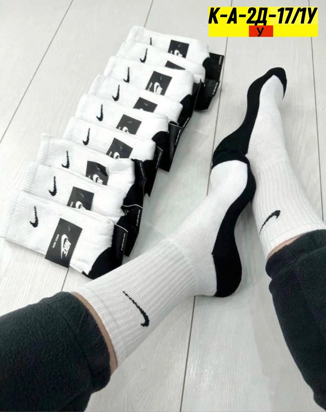 носки мужские nike 10 пар,носки мужские 10 пар,носки комплект 5 пар размер 41-47 белый,носки женские 10 пар,мужские носки