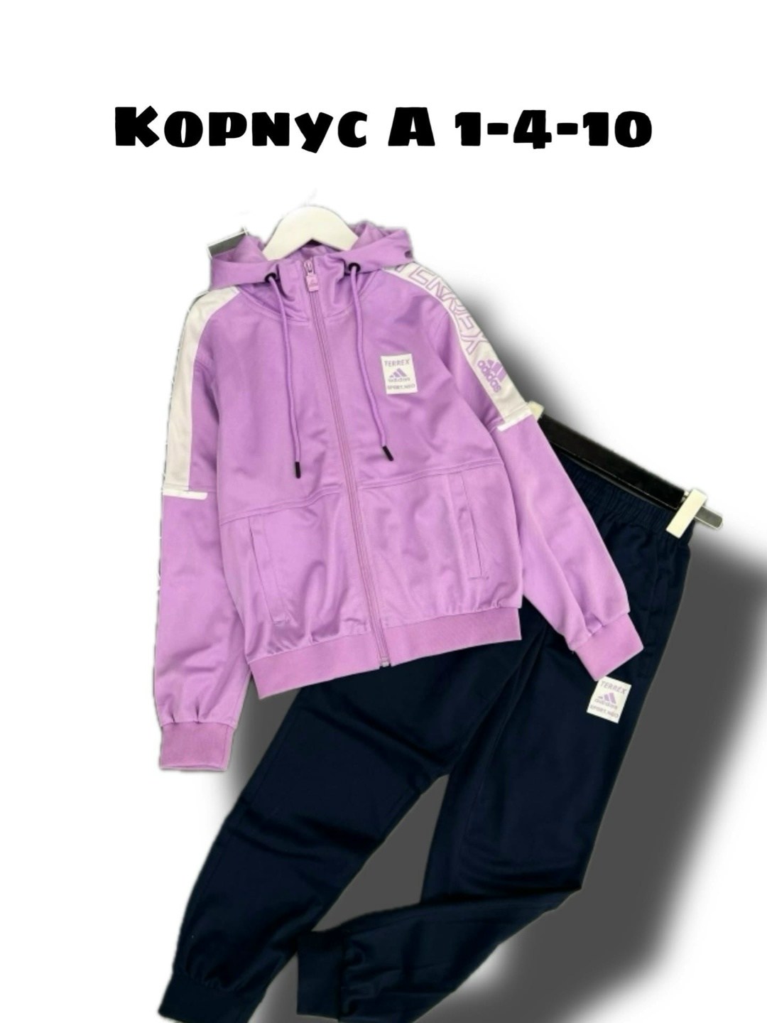 спортивные костюм,спортивные костюмы для девочек,спортивный костюм подростковый,костюм спортивный для мальчика,спортивный костюм детский