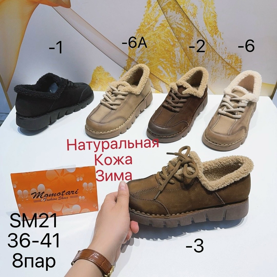 , женская,женская зимняя ,повседневная ,ботинки