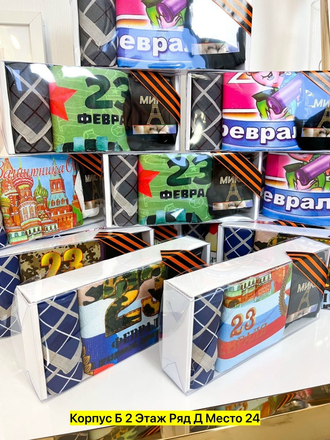 полотенце к 23 февраля,подарочный набор к 23 февраля,набор полотенец подарочный 23 февраля,мужской подарочный набор на 23 февраля,полотенце 23 февраля подарок