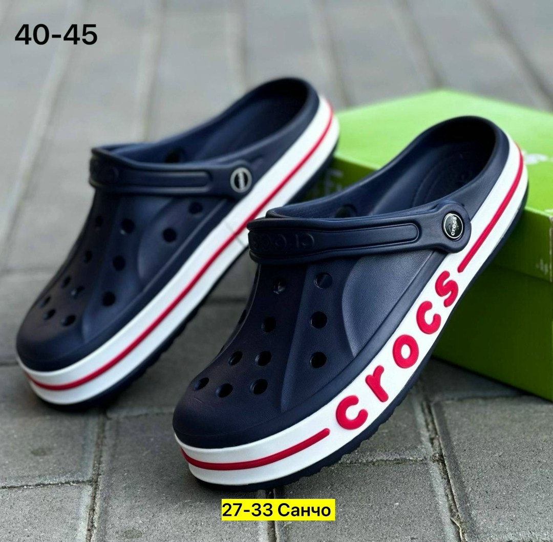 crocs сабо,сабо crocs bayaband,crocs мужские,кроксы мужские цветные,crocs мужские сабо
