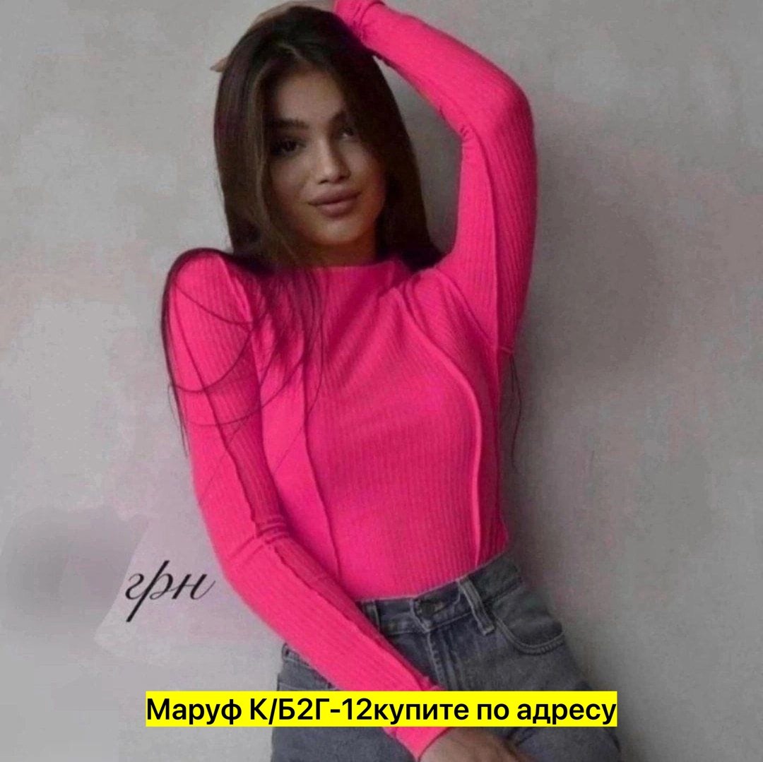 кофта лапша женская,кофта лапша,женская кофта,стильная кофта,кофта базовая