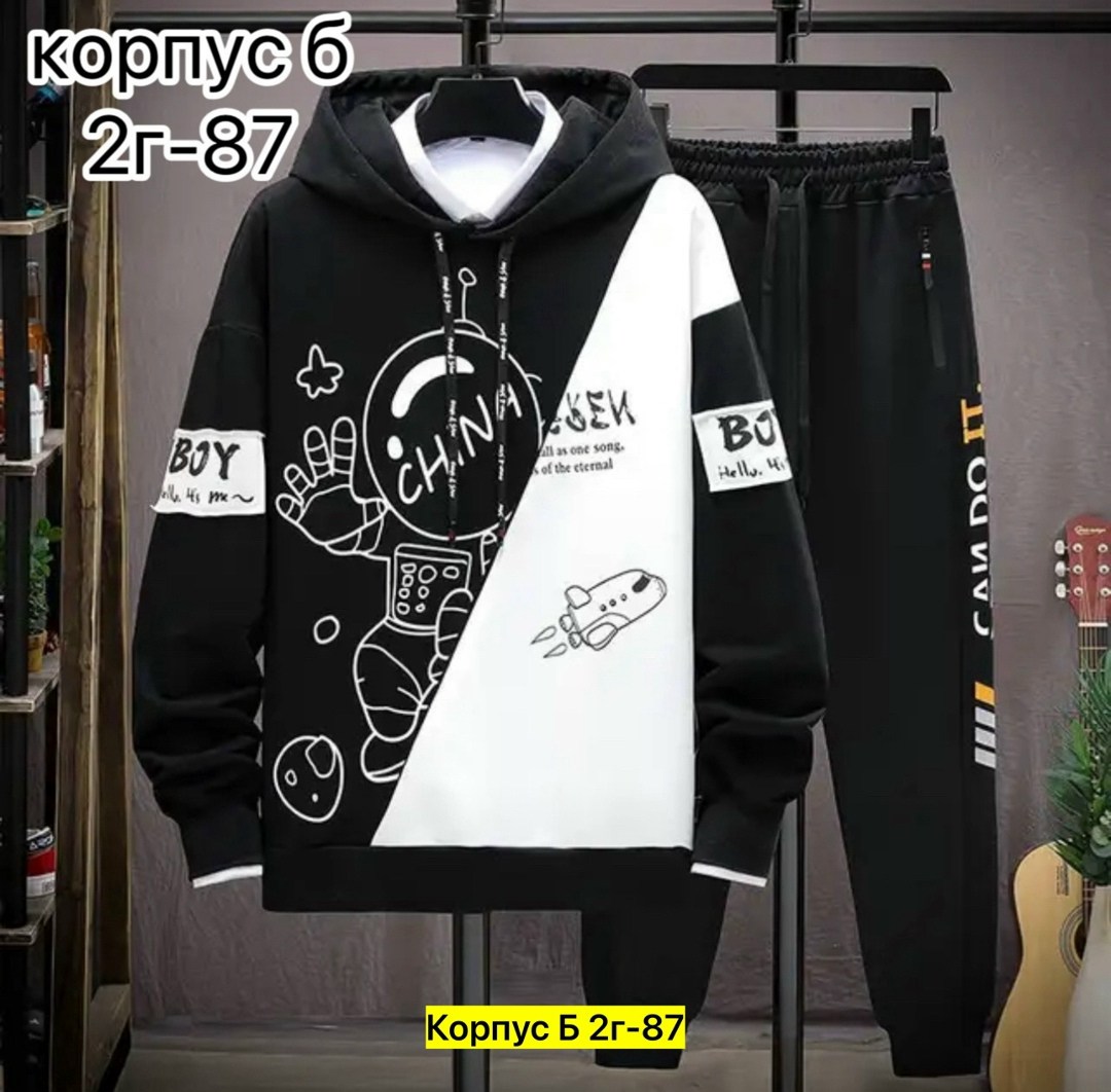 спортивный костюм толстовка,мужской спортивный костюм с принтом,повседневный спортивный костюм,костюм для мальчика ,спортивный костюм мужской