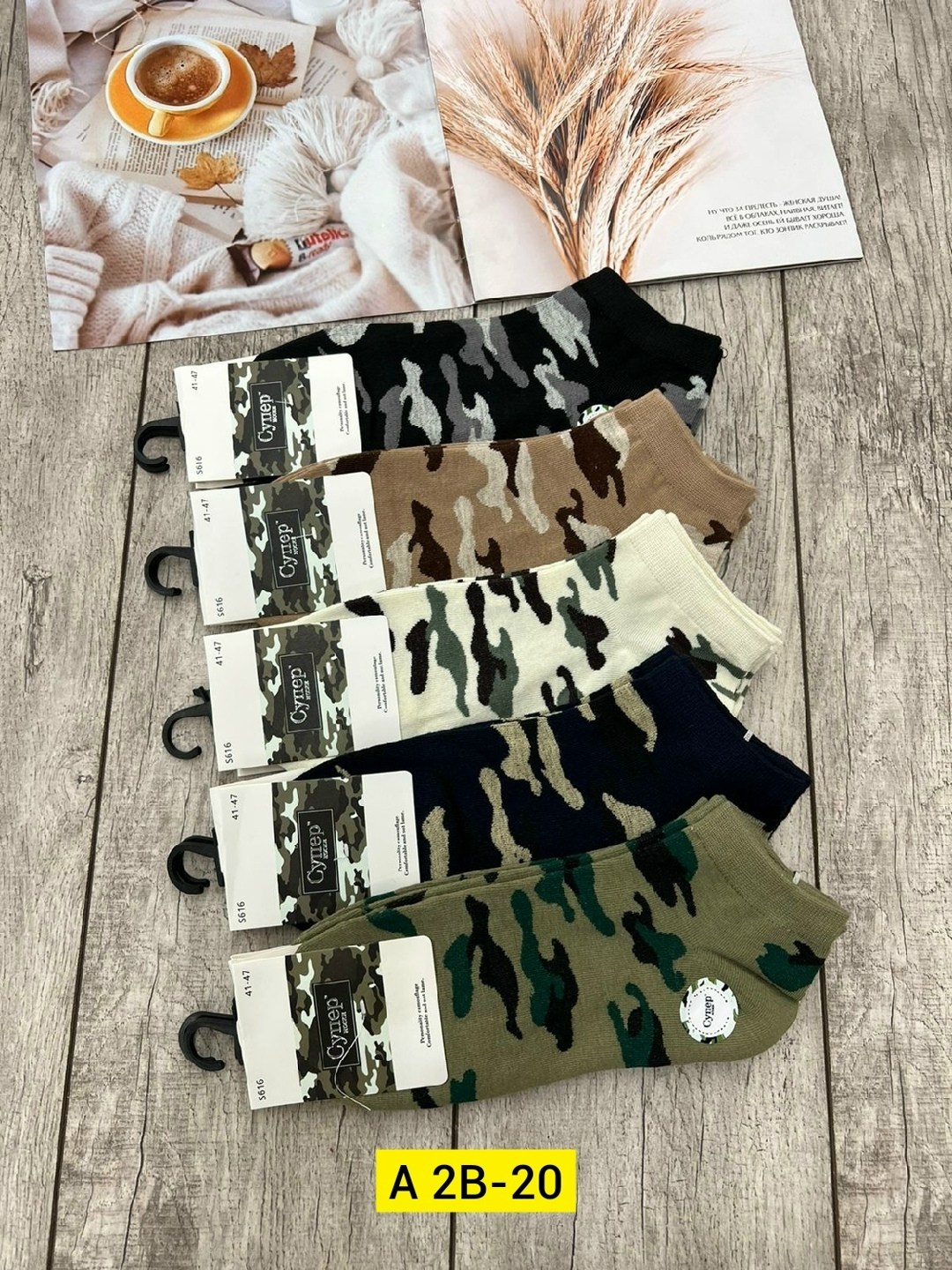 камуфляжные носки,мужские носки,комплект носки мужские,камуфляжные носки мужские,носки милитари мужские
