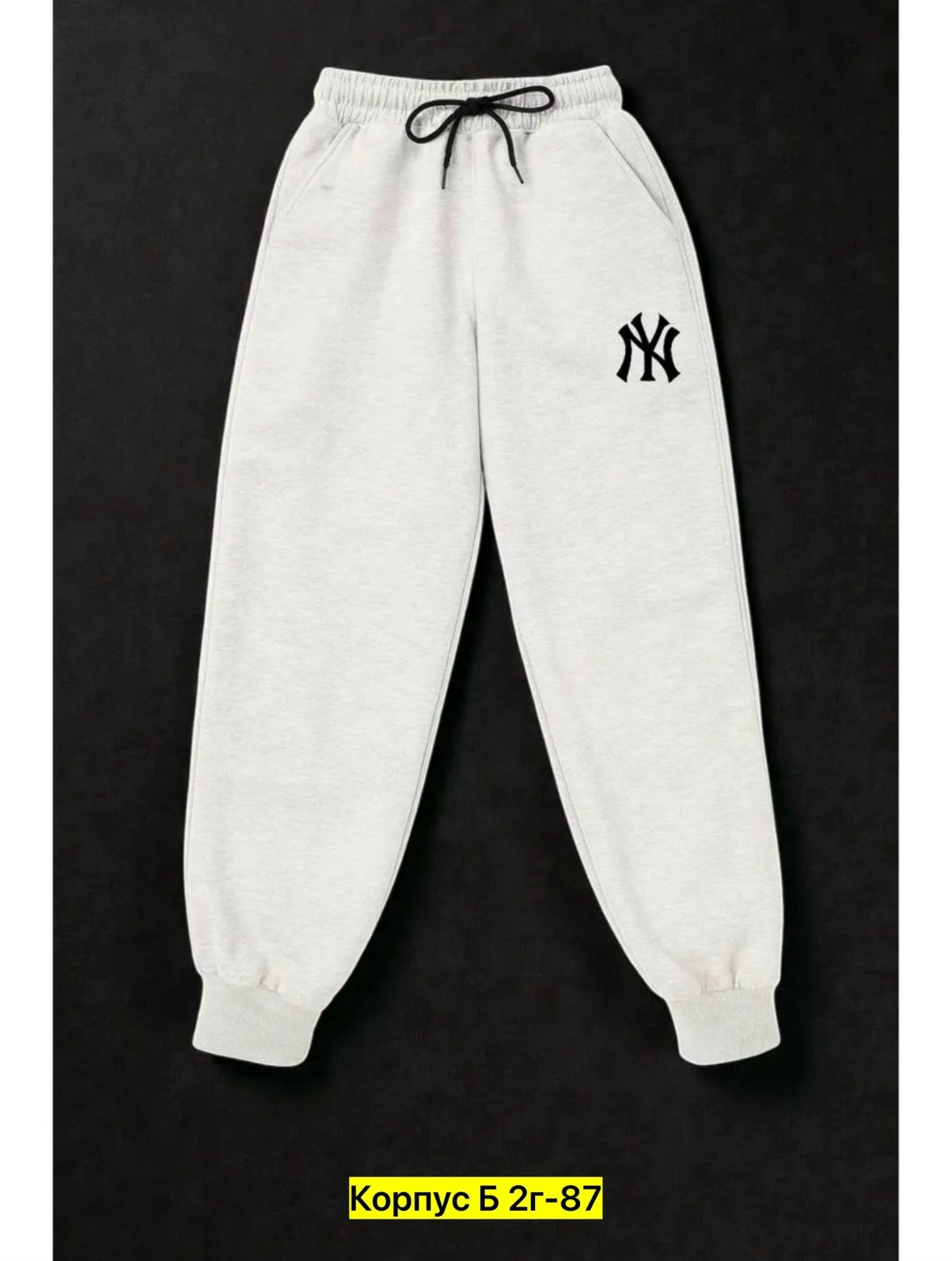 брюки для мальчика,брюки спортивные,брюки для детей,штаны поло для мальчика,спортивные штаны для мальчика