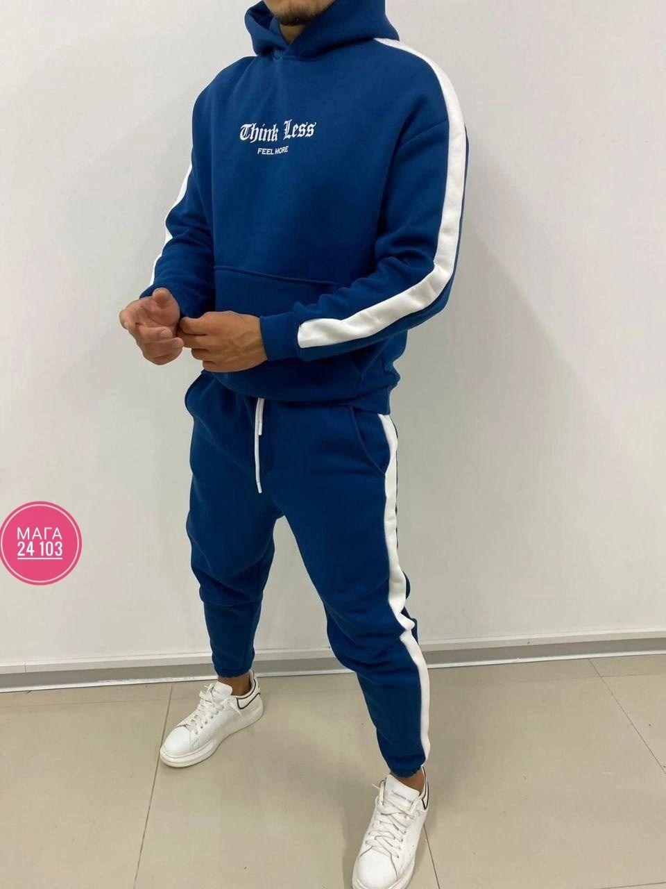 мужской спортивный костюм,костюм на флисе мужской,мужской спортивный костюм с начесом теплый на флисе,костюм черный на флисе мужской,мужской утеплённый спортивный костюм на флисе