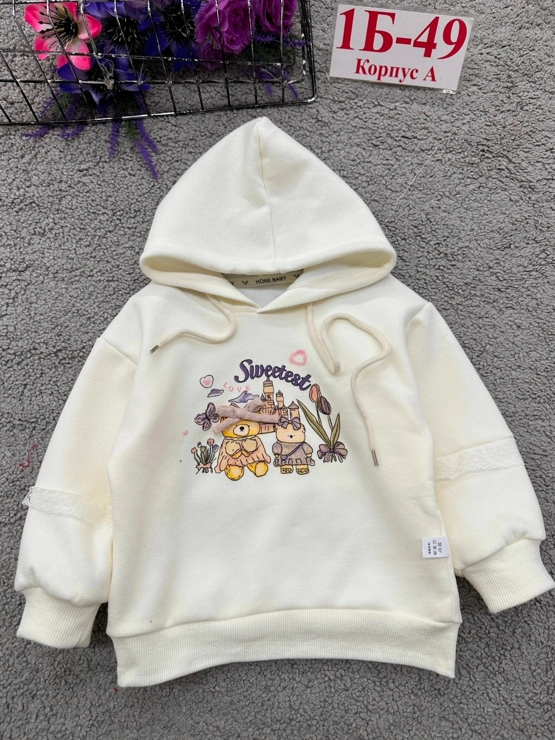 кофта теплая,детская кофта,толстовка теплая,кофта толстовка,толстовка детская