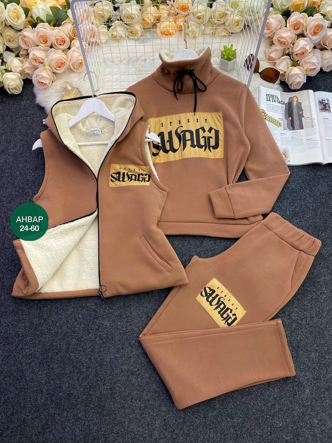 костюм женский на флисе,костюм женский тройка,костюм на флисе,женские костюмы спортивные,спортивный костюм тройка женский