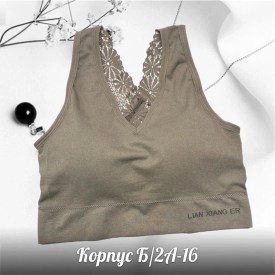 Нижнее белье