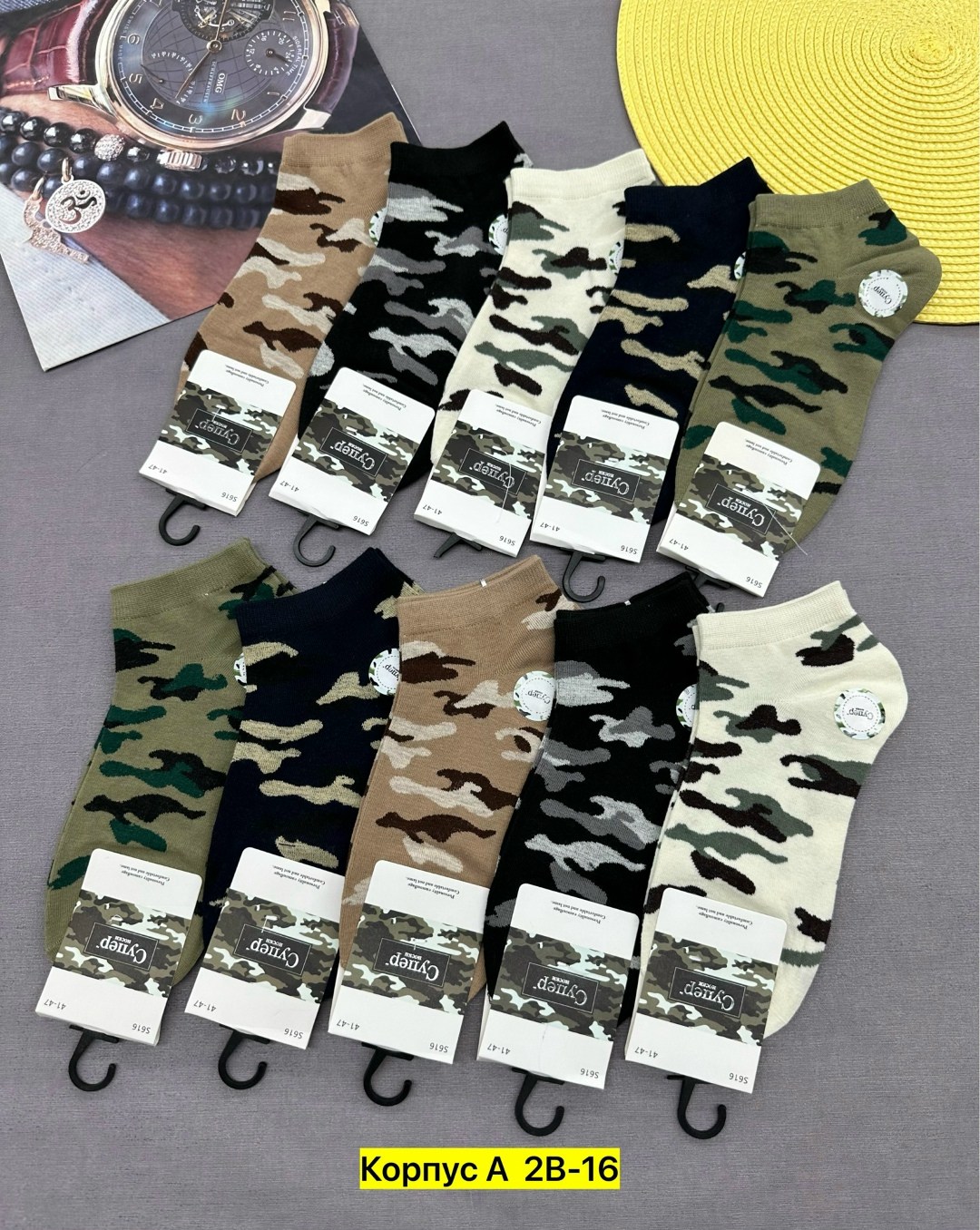 носки мужские,носки камуфляжные,комплект носки мужские,носки мужские "камуфляж" хлопок,носки мужские цвет камуфляж размер 25