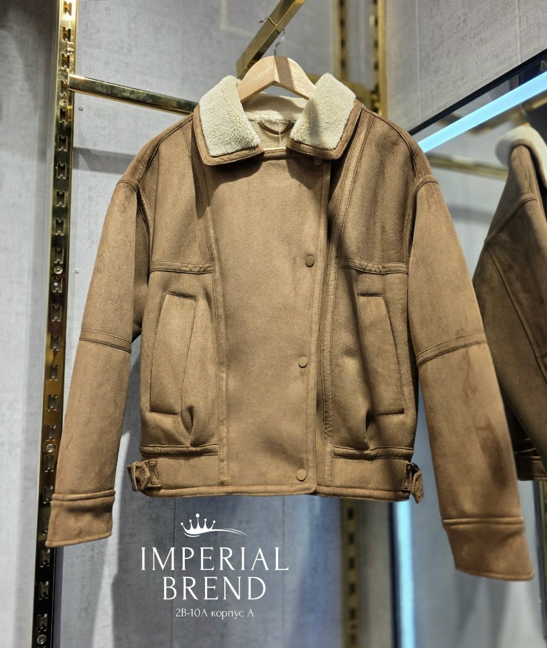 теплая куртка,замшевые куртки,модная мужская куртка,куртка,куртка из натуральной замши