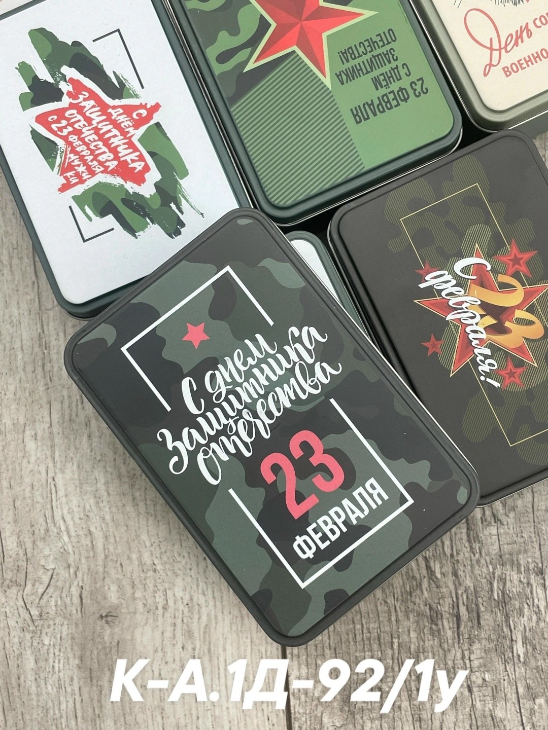 подарки 23 февраля,набор 23 февраля,носки подарочные мужские,подарочные наборы на 23 февраля,магнит подарочные наборы для мужчин