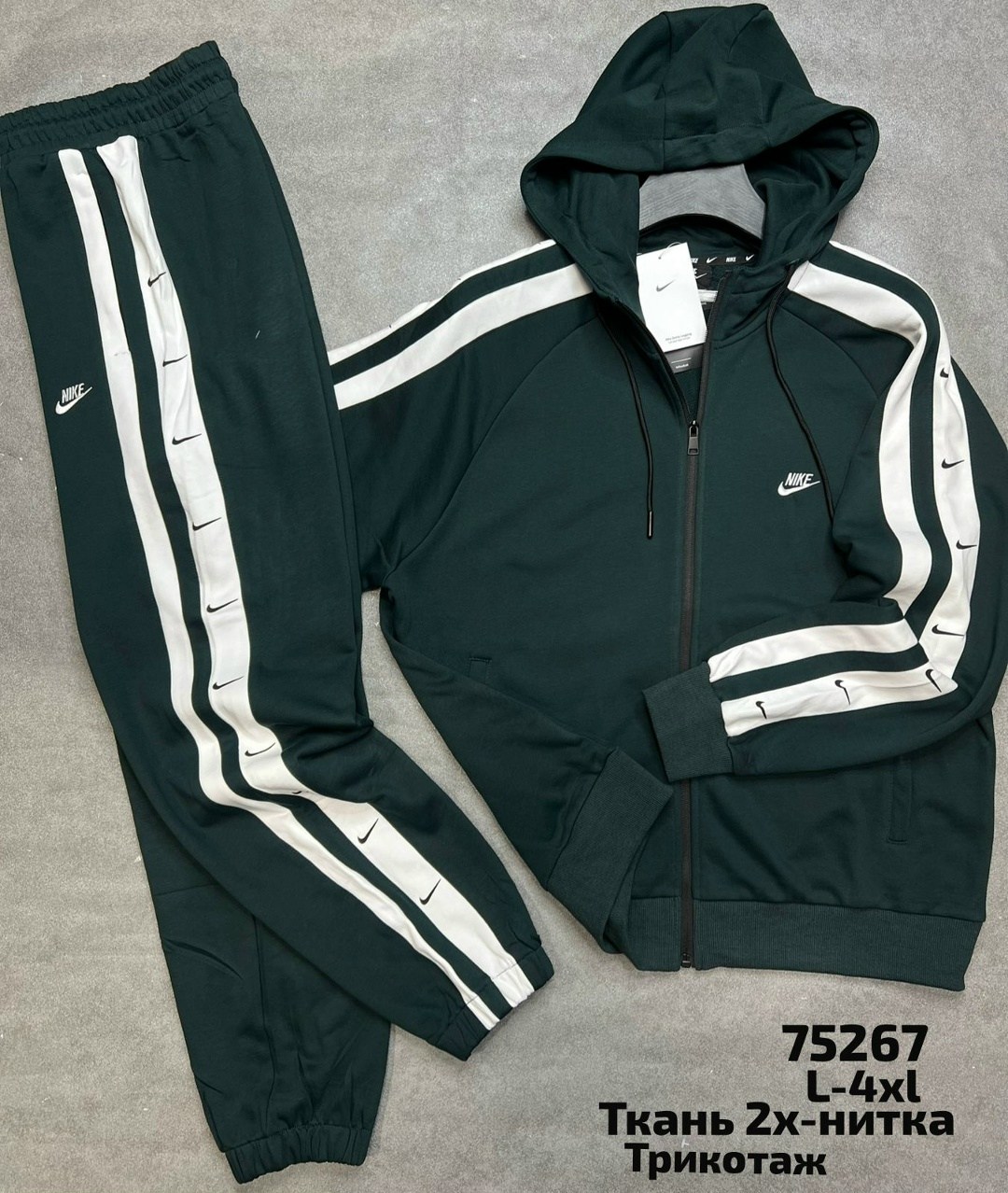 костюм спортивный,костюм бежевый,спортивный костюм мужской,спортивные костюмы nike,костюм спортивный мужской nike