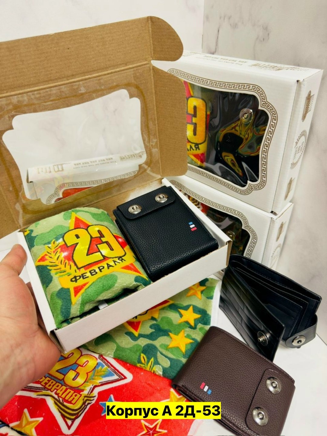 подарочные наборы на 23 февраля,подарочной набор,подарочные наборы для мужчин,набор 23 февраля,подарочные наборы для мужчин на 23 февраля