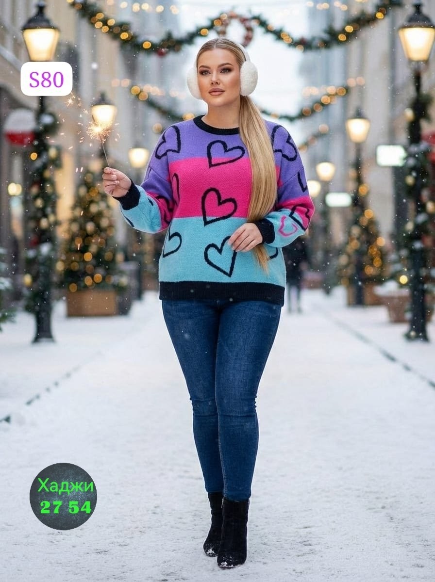 кофта женская,свитер женский,кофта свитер,свитер,кофта теплая