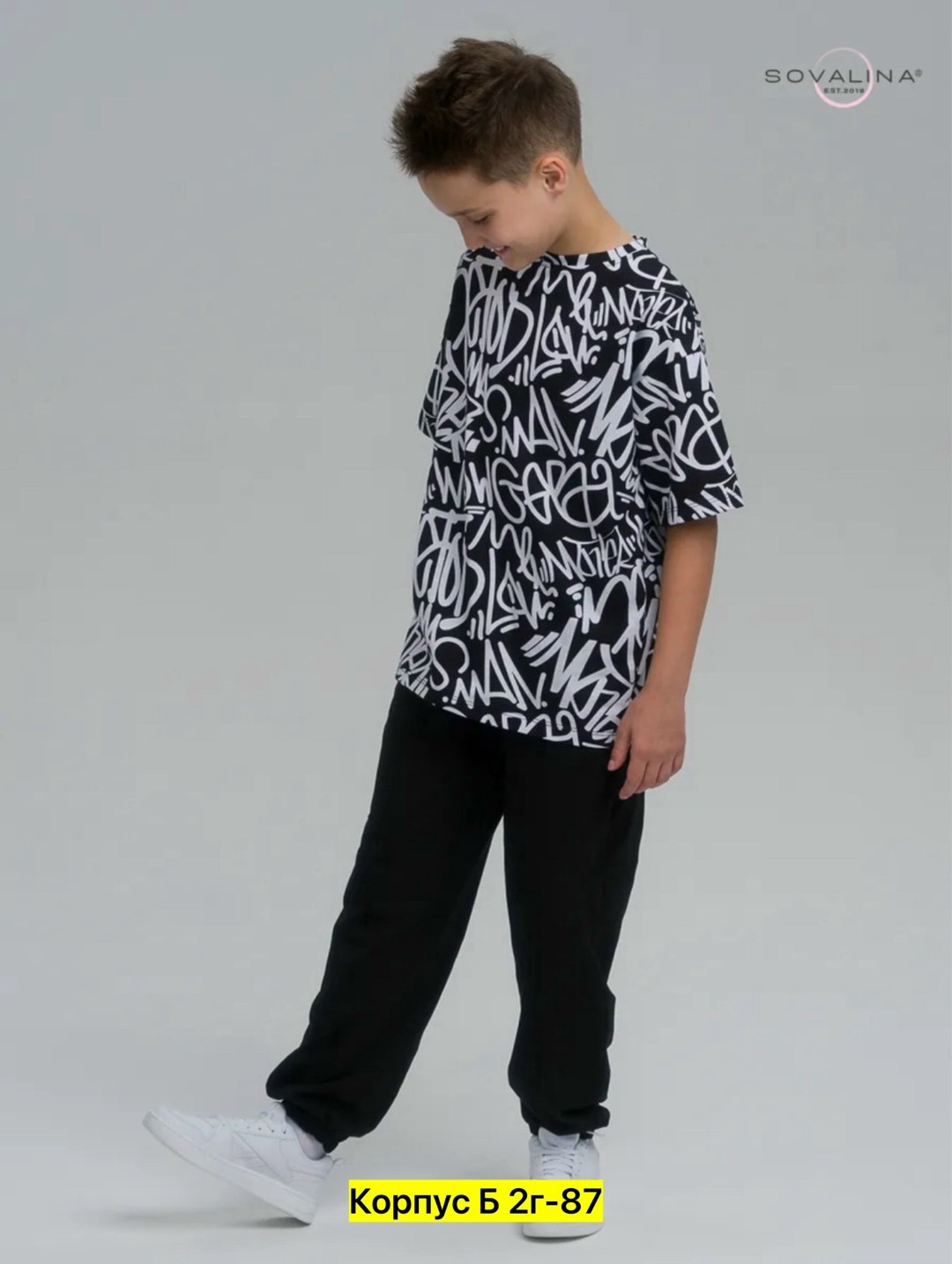 брюки трикотажные для мальчиков playtoday,комплект трикотажный для мальчика,брюки для мальчика playtoday,комплект футболка брюки,брюки текстильные для мальчиков (128-64-54) 381057