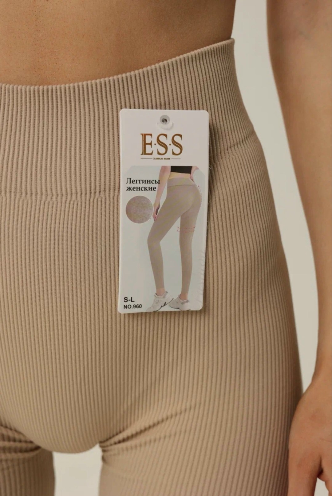 женские легинсы,леггинсы женские,лосины женские,леггинсы женские в рубчик,легинсы