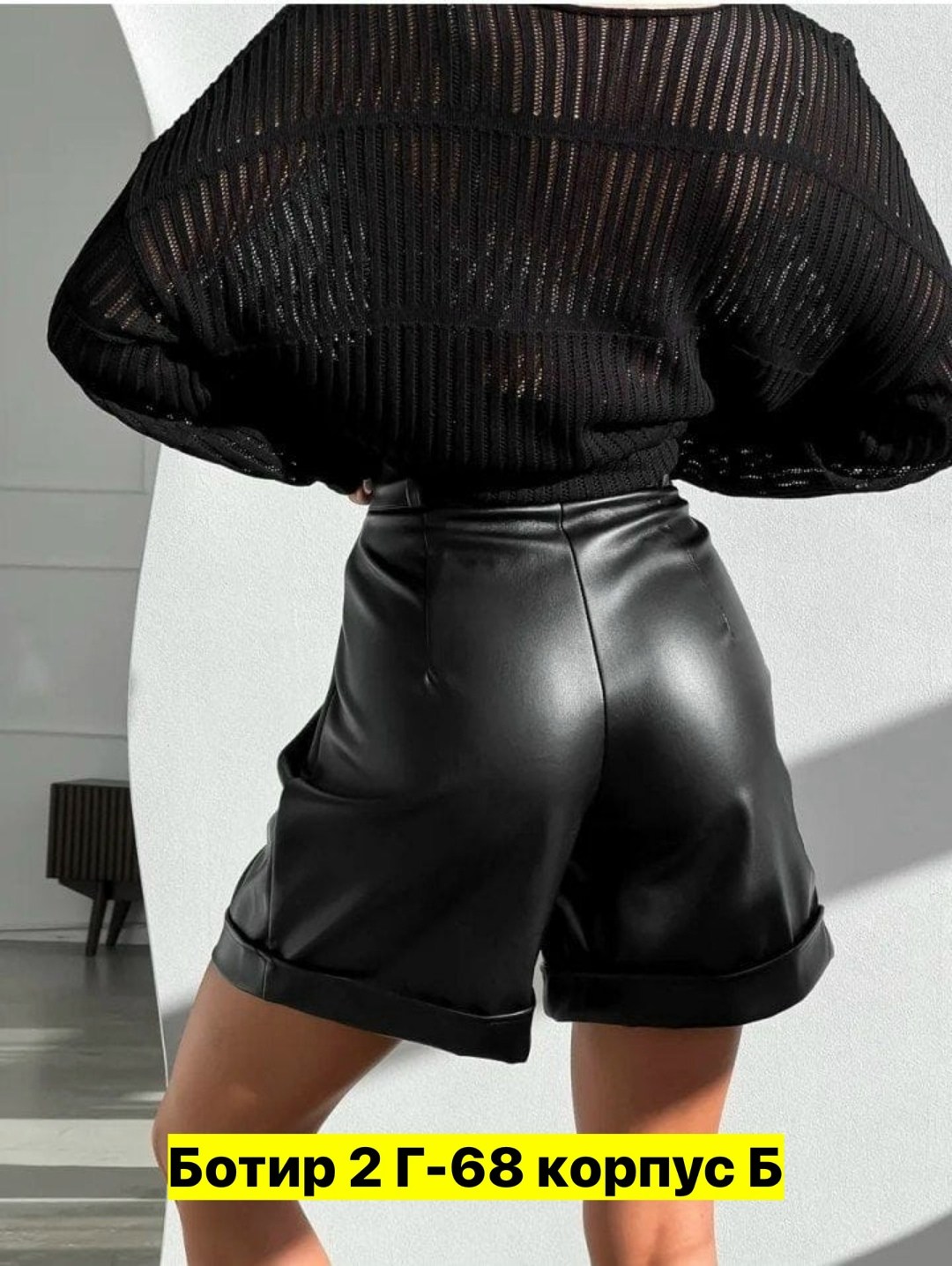 шорты кожаные,кожаные шорты женские,шорты из экокожи женские,шорты эко кожа,шорты из экокожи