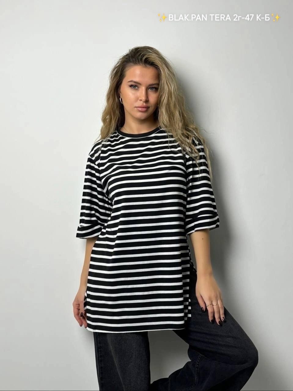 женская туника,платье туника в полоску,туника платье,блузка женская оверсайз в полоску,туника с длинным рукавом