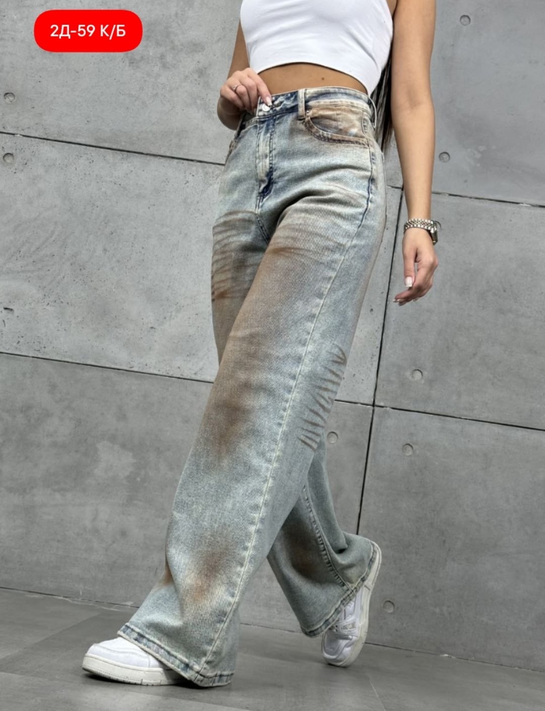 женские широкие джинсы,женские джинсы,джинсы широкие,штаны джинсы,модные джинсы