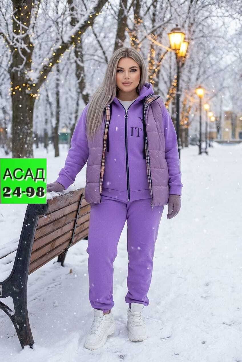 женский костюм тройка,женский спортивный костюм больших размеров,костюм женский на флисе,костюм спортивный женский,спортивный костюм тройка женский