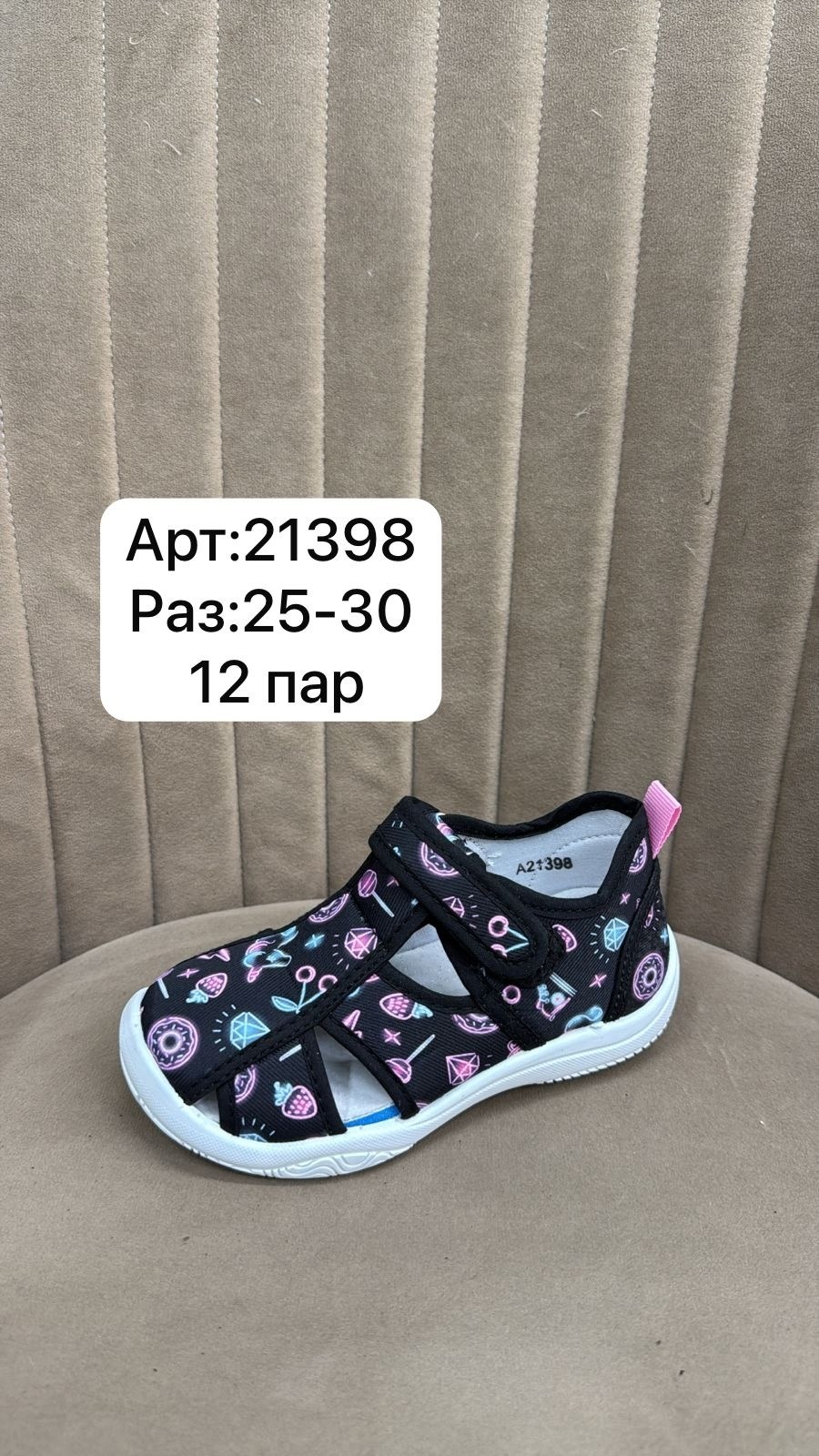 текстильные сандали котофей 25 размер,,котофей сандали текстильные,сандалии текстильные детские,сандали котофей 26 размер текстиль
