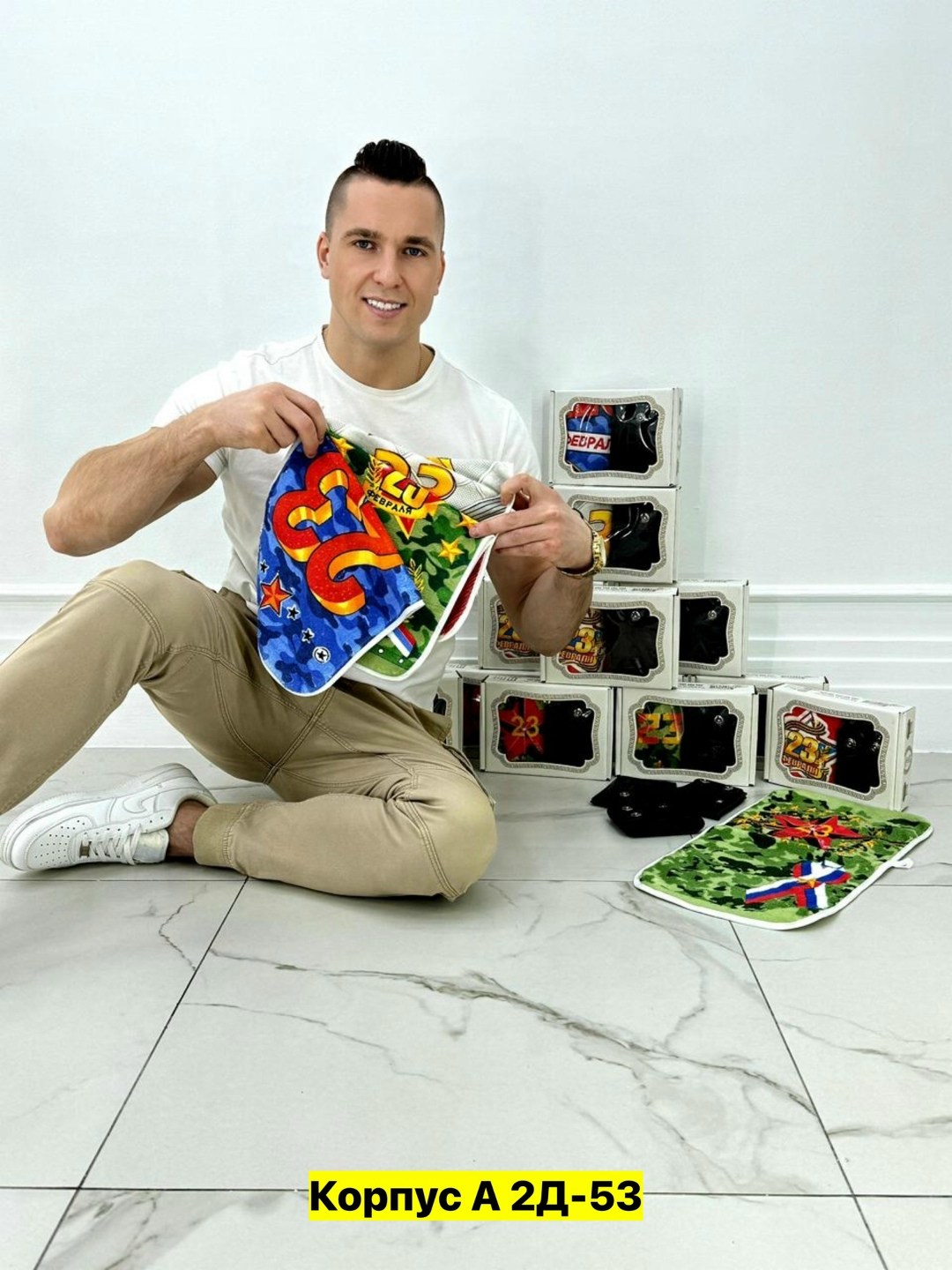 подарочные наборы на 23 февраля,подарочной набор,подарочные наборы для мужчин,набор 23 февраля,подарочные наборы для мужчин на 23 февраля