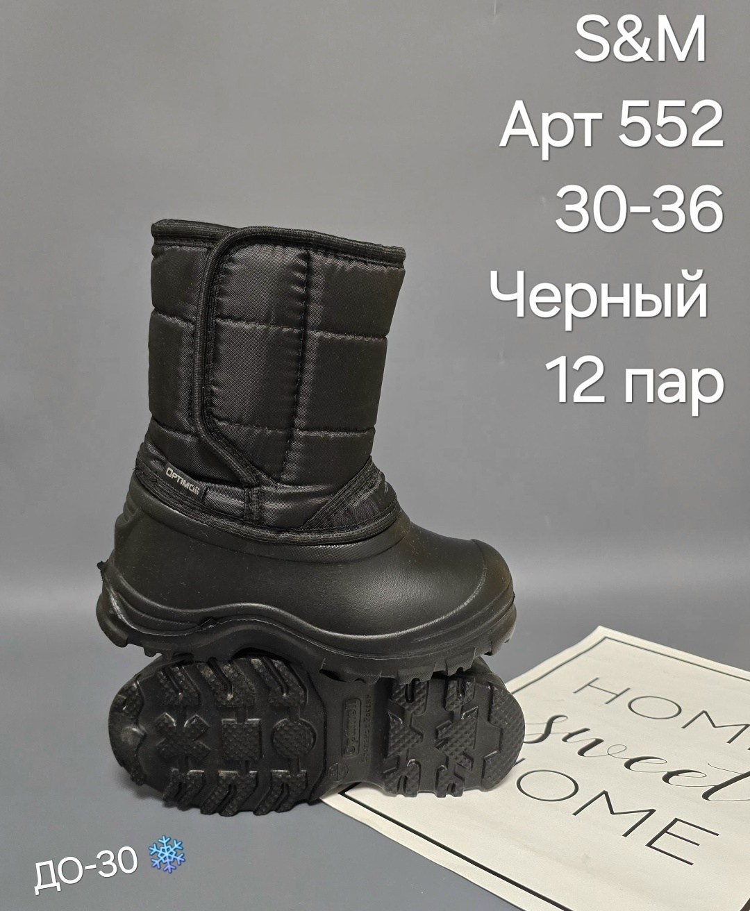 сапоги дюна аст,,сапоги зимние,дутики,сапоги детские