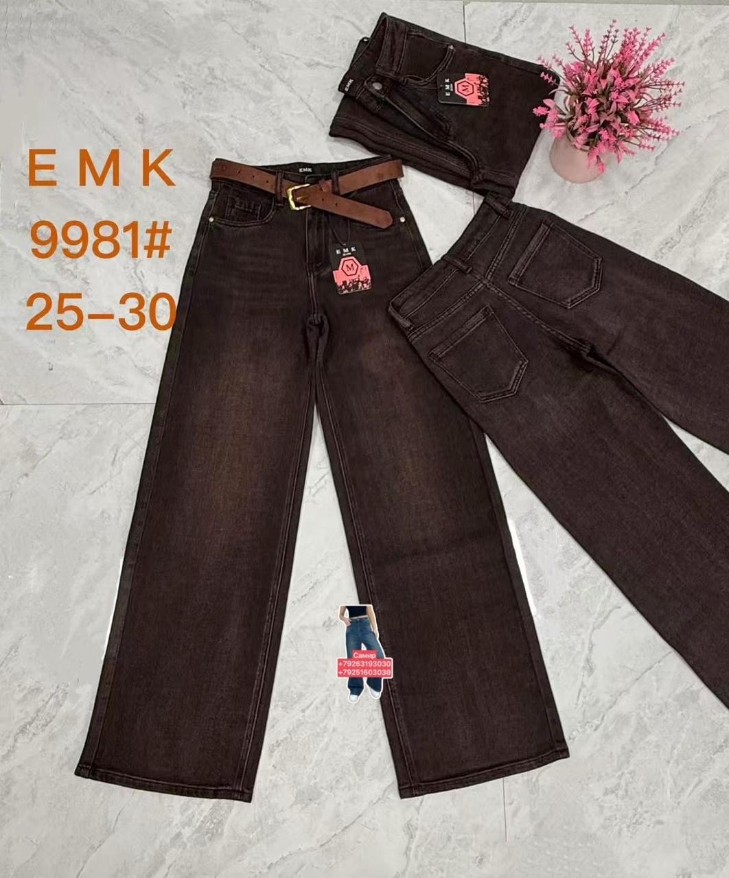 джинсы для девочек,джинсы широкие палаццо vika kids,джинсы детский,джинсы,брюки джинсы