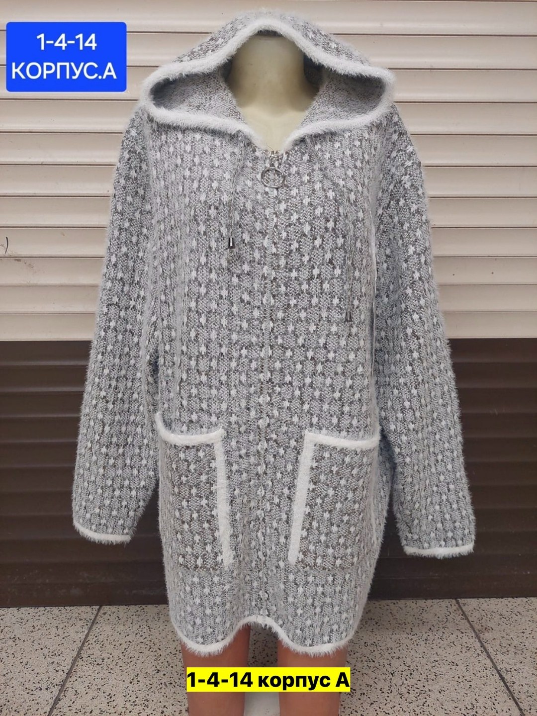 женские кардиганы,кардиган,кофта теплая,вяжем кардиган,кофта кардиган