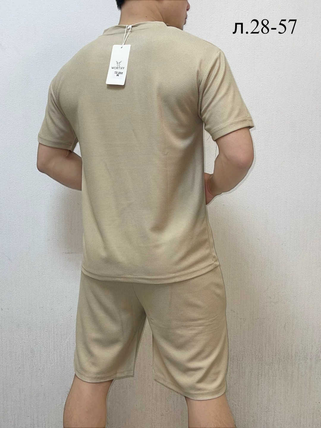 костюм спортивный мужской,костюм бежевый,костюм для мужчин,костюм летний мужской,костюм мужской