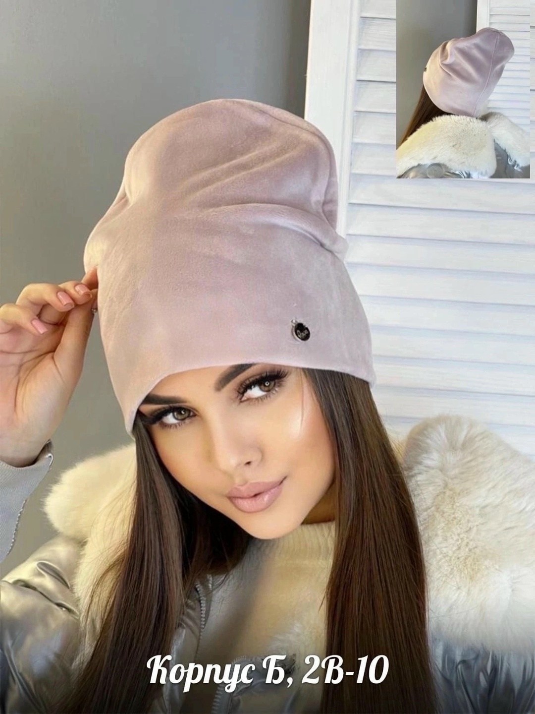 женская шапка,шапка для женщин,шапка,шапка бини женская,шапка бини