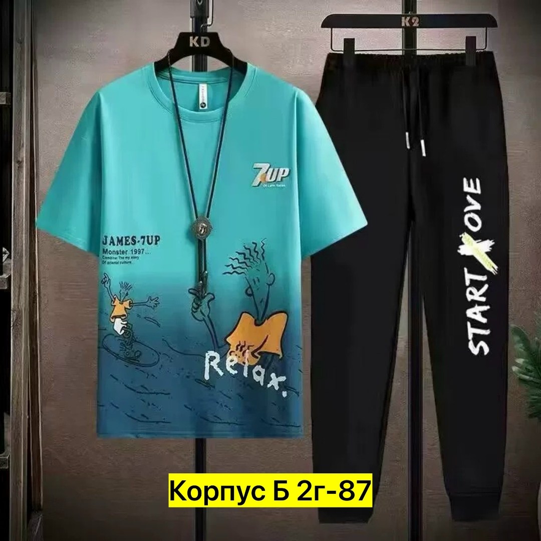 костюм спортивный мужской,спортивный костюм футболка,костюм спортивный,костюм спортивный для мальчика,комплект одежды