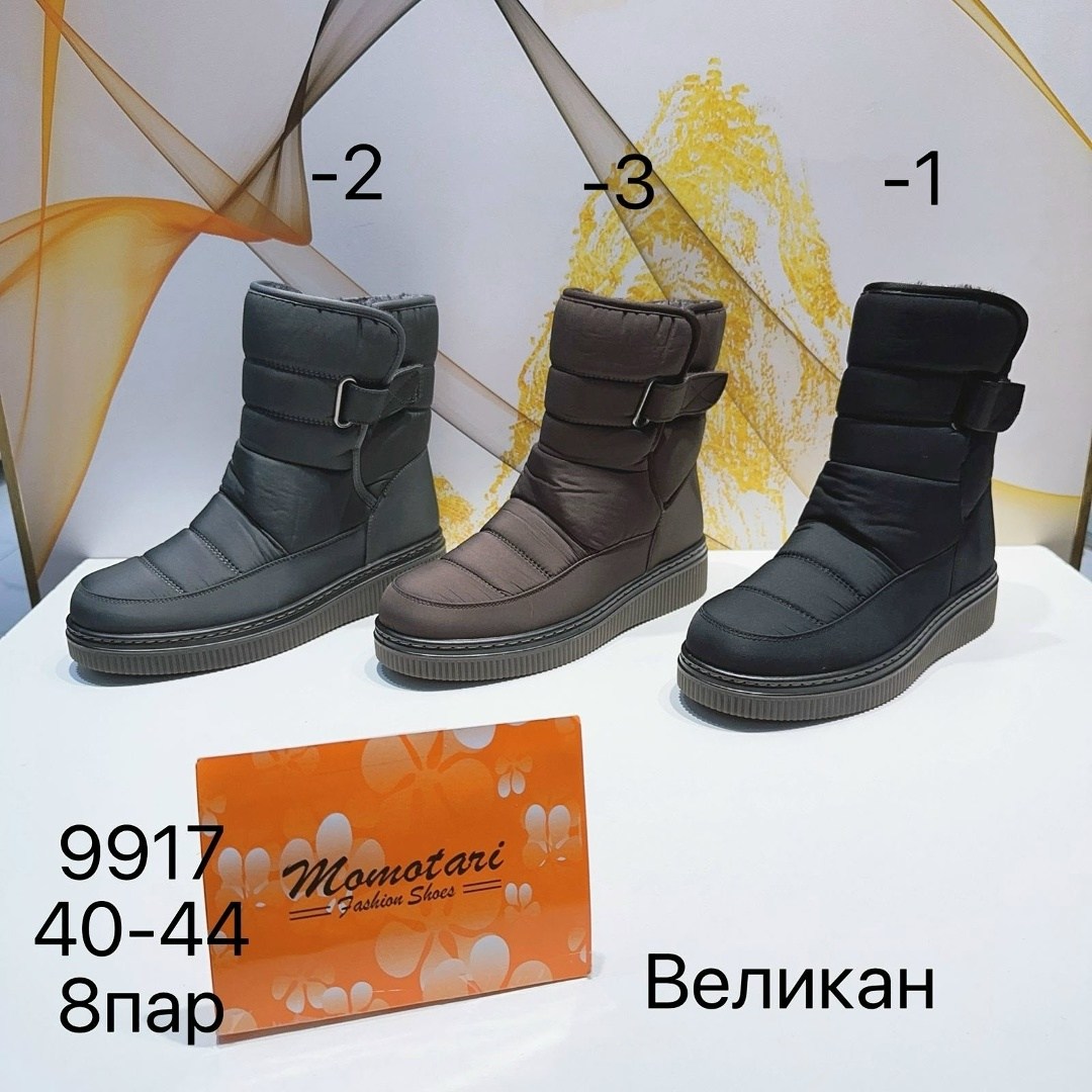 дутики,,дутики женские,дутики женские зимние,дутики теплые