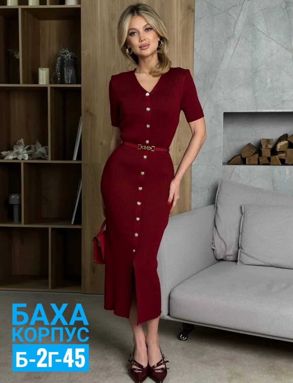 трикотажное платье женское,платье трикотажное миди,платье трикотажное с ремешком,трикотажное летнее платье,платье трикотажное макси с пуговицами emberens 441353144