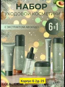 Одежда