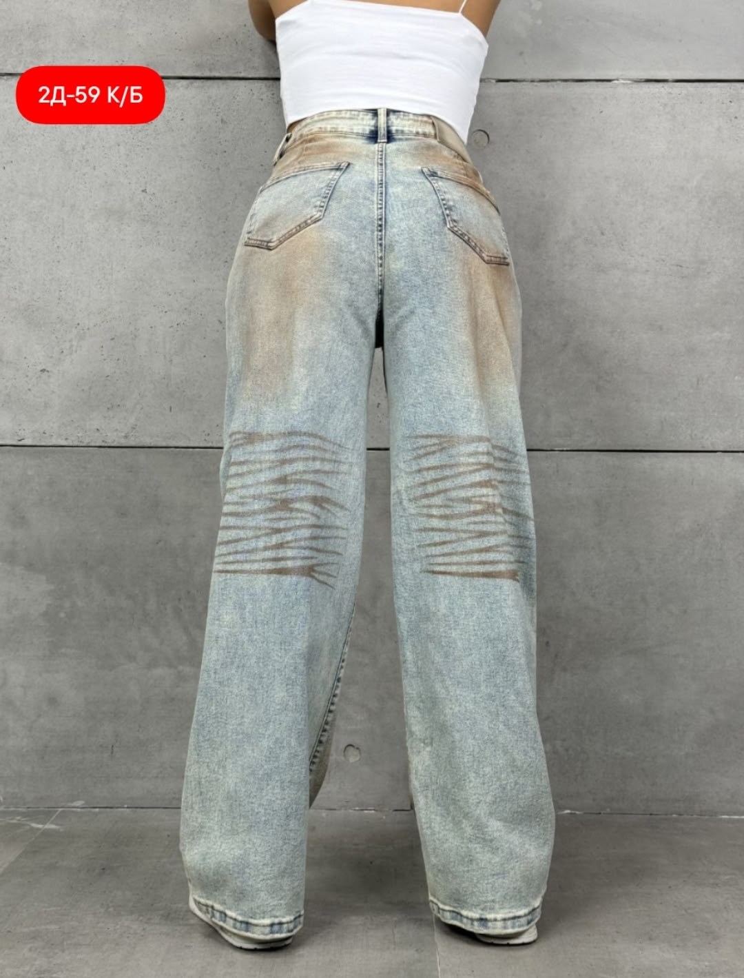 женские широкие джинсы,женские джинсы,джинсы широкие,штаны джинсы,модные джинсы