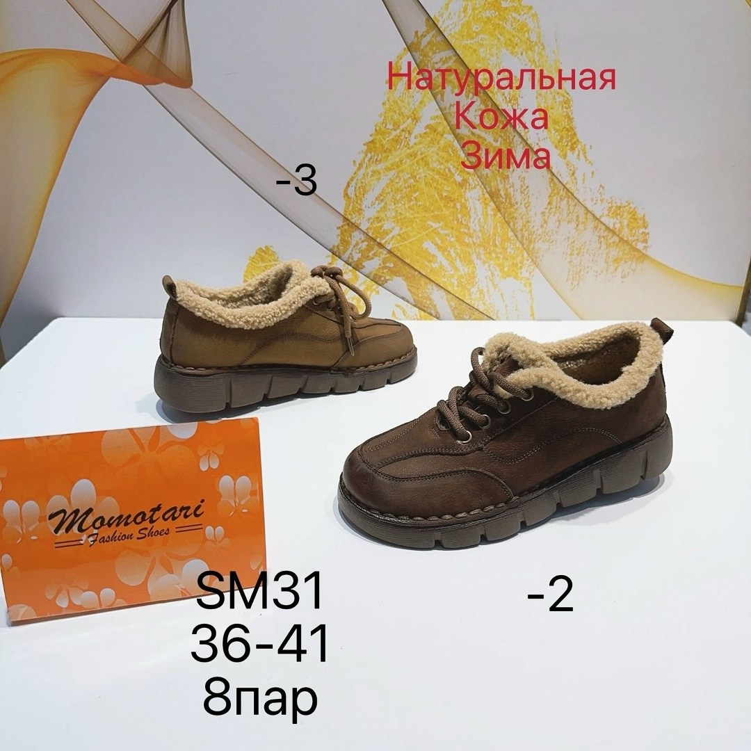 , женская,женская зимняя ,повседневная ,ботинки