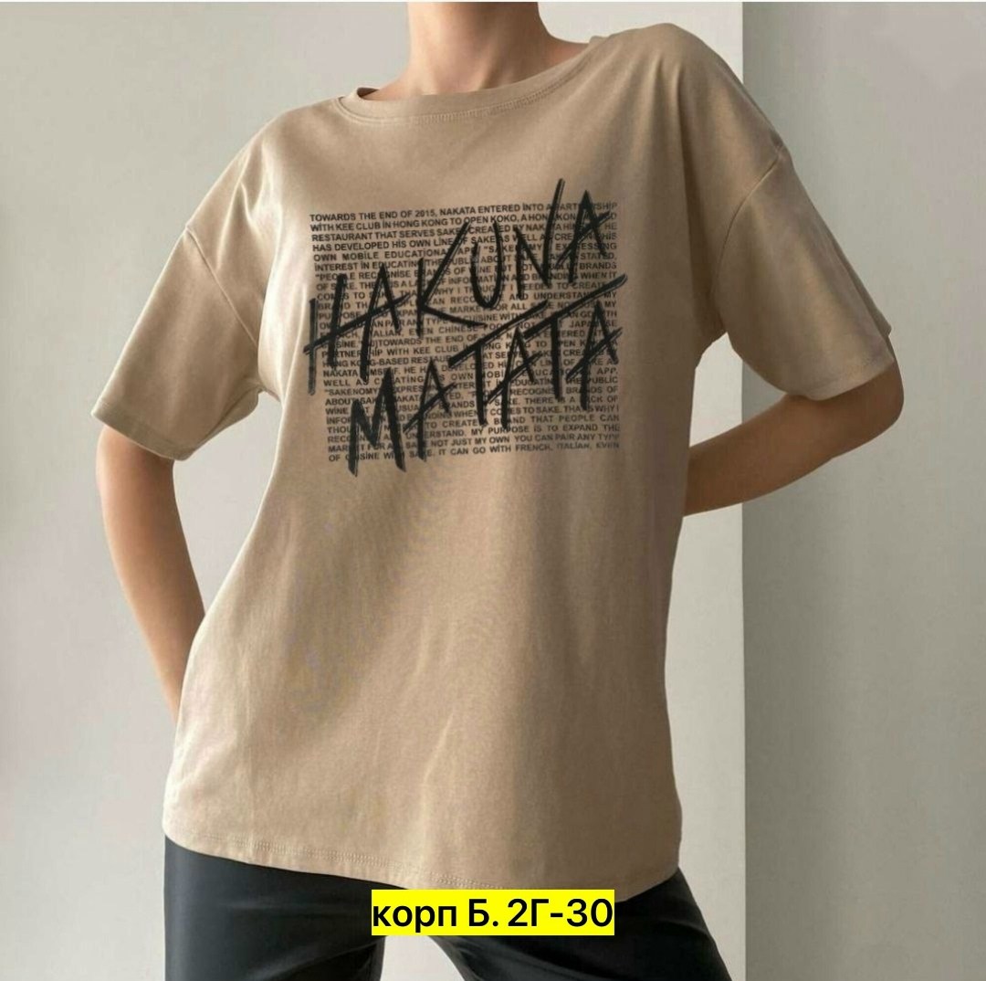 футболки женская,футболки оверсайз с принтами,футболка женская оверсайз,фиолетовая футболка,футболка