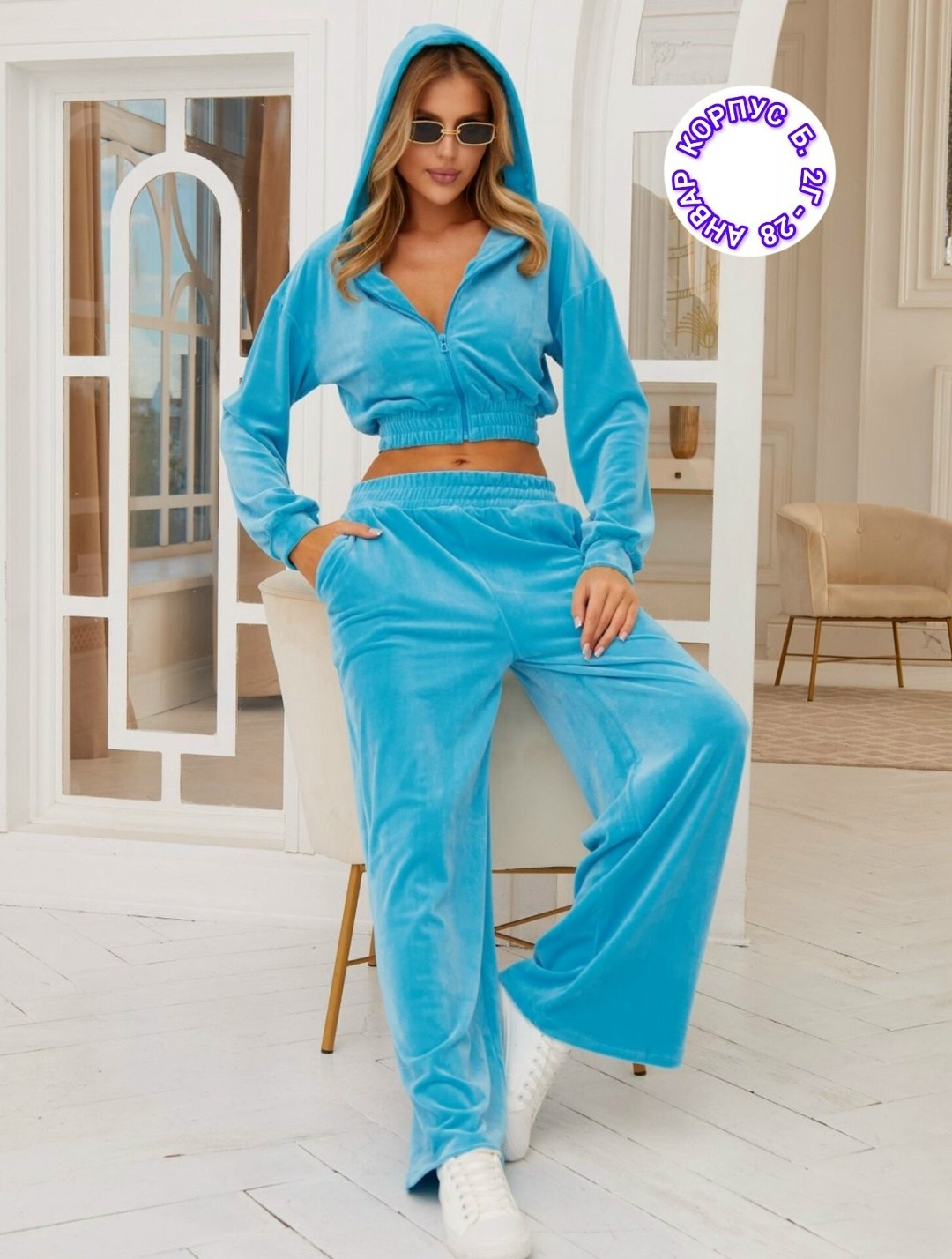 костюм спортивный велюровый pi7 цвет серый,костюм спортивный велюровый,велюровый костюм,костюм женский велюровый,костюм спортивный велюровый pi7 246027225