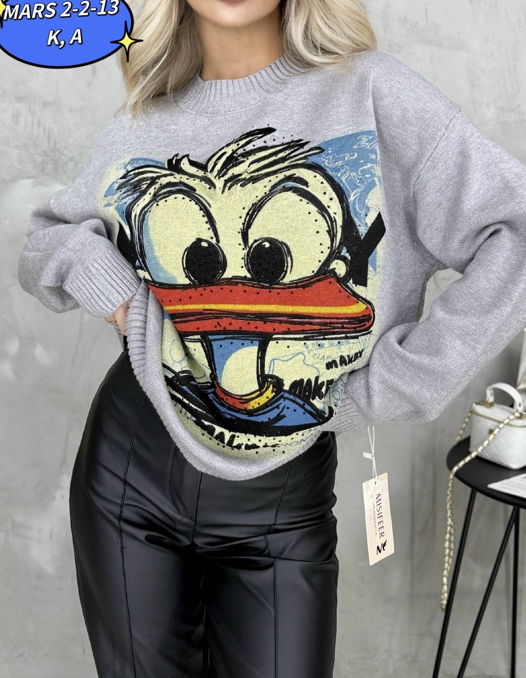 женская кофта,кофта,свитера женские,свитер,свитер кофта