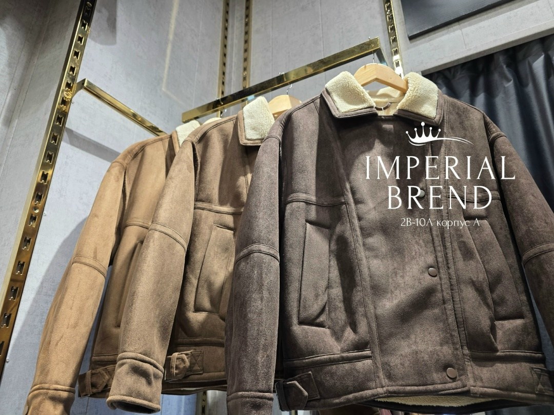 теплая куртка,замшевые куртки,модная мужская куртка,куртка,куртка из натуральной замши