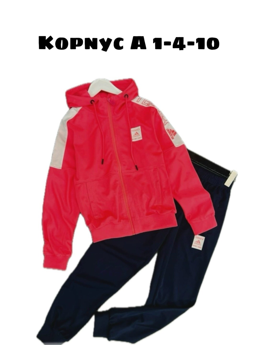 спортивные костюм,спортивные костюмы для девочек,спортивный костюм подростковый,костюм спортивный для мальчика,спортивный костюм детский