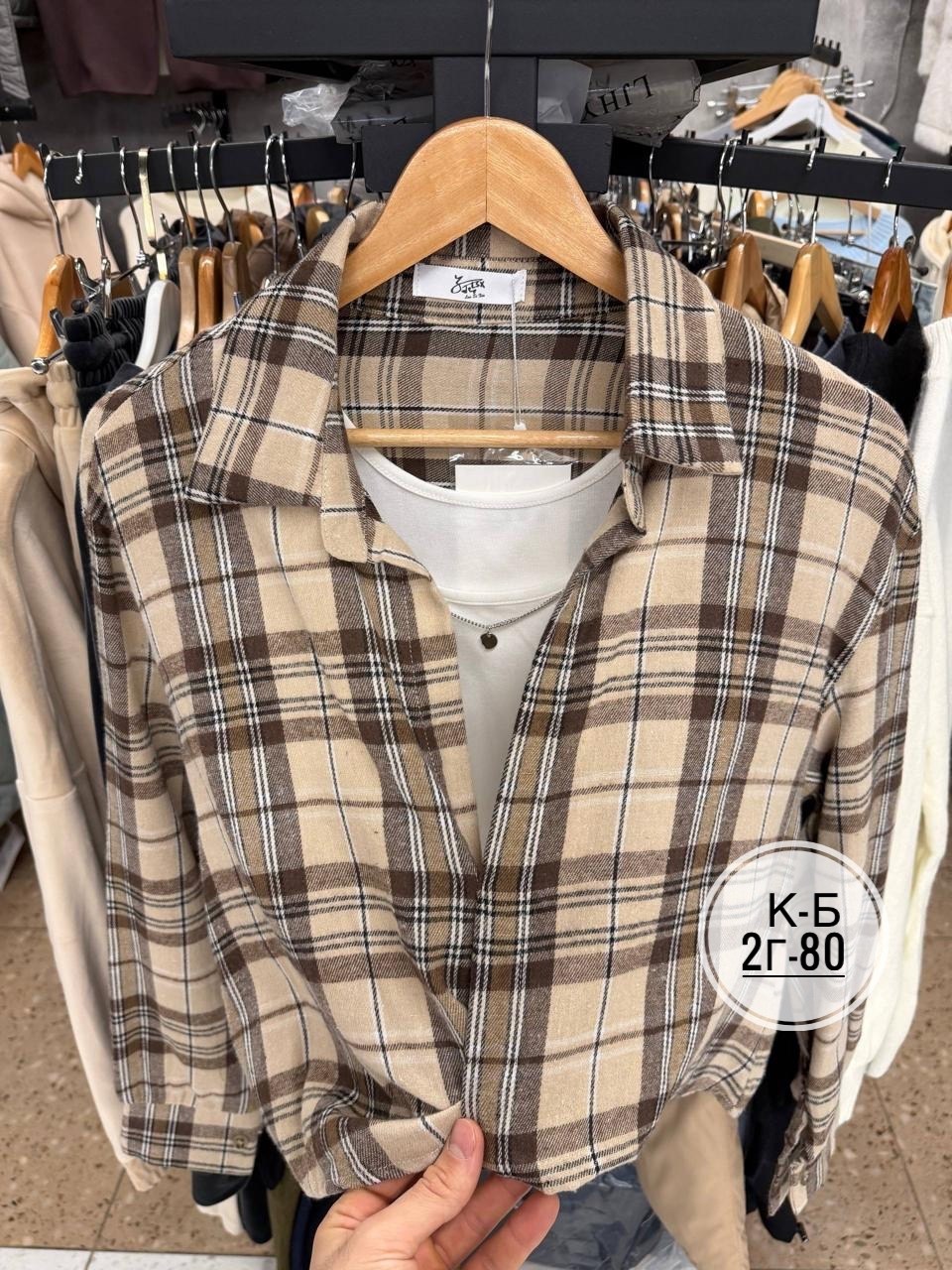 рубашка женская,рубашка в клетку,женская рубашка в клетку,рубашка,рубашка клетчатая